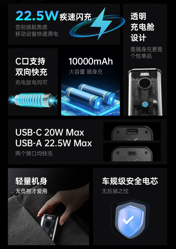 拯救者手机版透明版(拯救者手机版透明版是什么)