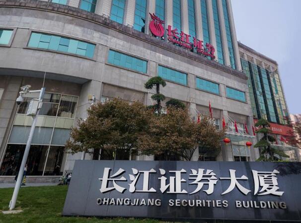 湖北长江证券手机版(长江证券网上交易手机版)