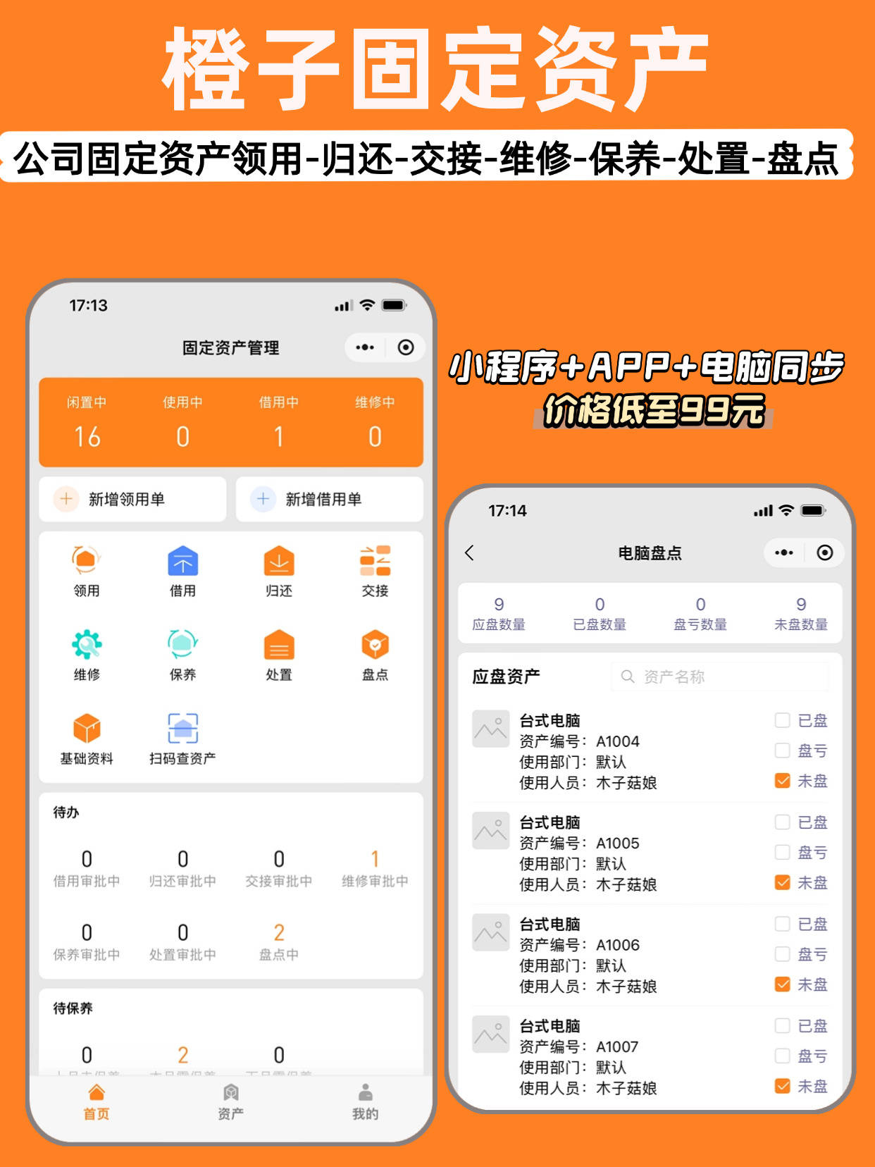 oa手机版服务器地址(oa服务器地址是什么意思)