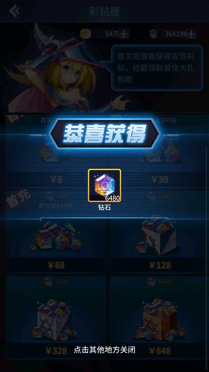 欧洲阵线怎么下载手机版(欧洲前线online官方版)-第2张图片-太平洋在线下载