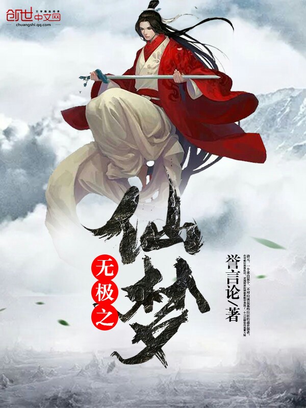 无极之地手机版(无极之地手机版攻略)
