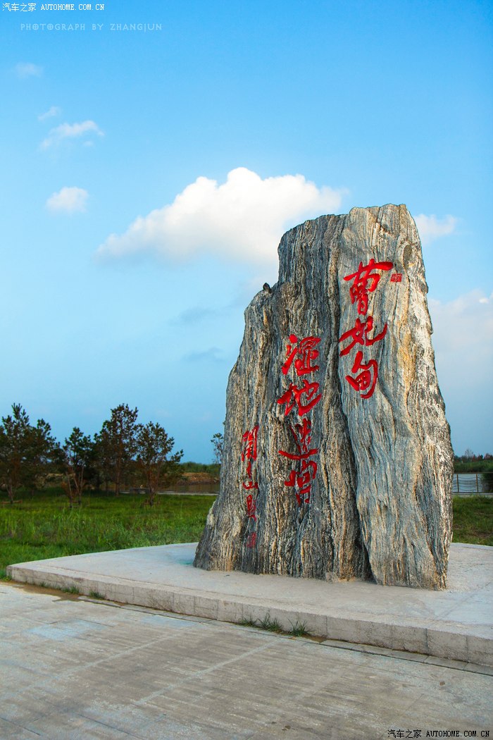 曹妃甸旅游手机版(曹妃甸旅游手机版app)-第2张图片-太平洋在线下载