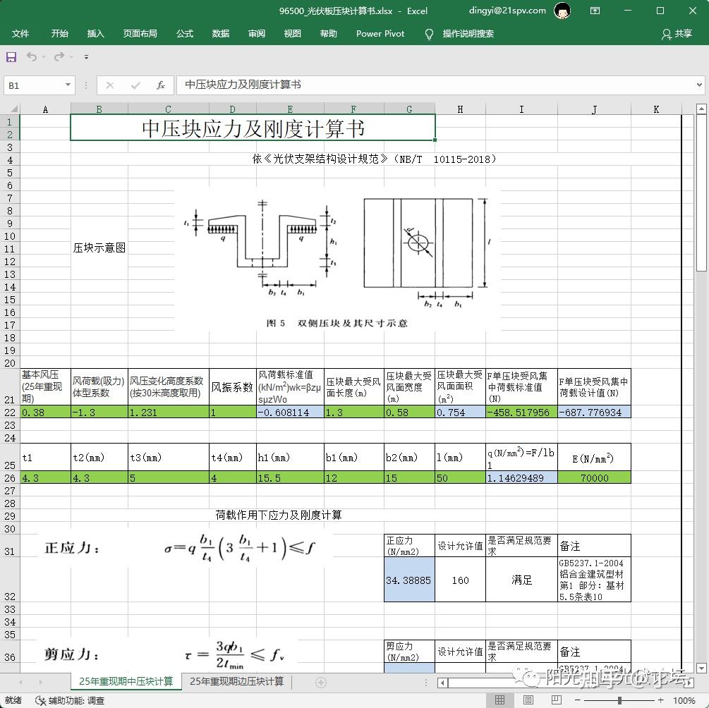 九七电影网手机版excel(九七电影网手机版最新章节更新时间)