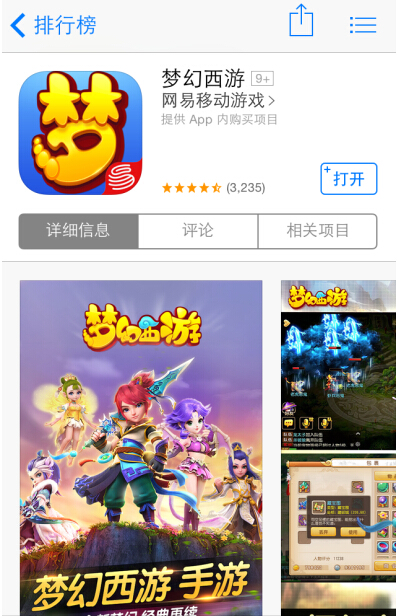 亚搏手机版app官网下载苹果(yabo亚搏手机版app苹果手机)