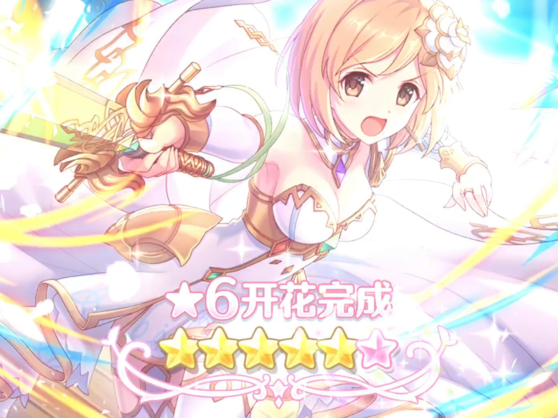 公主连接麻将手机版(公主连接麻将手机版下载)