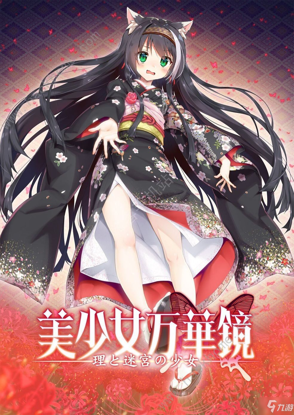 公主连接麻将手机版(公主连接麻将手机版下载)-第2张图片-太平洋在线下载