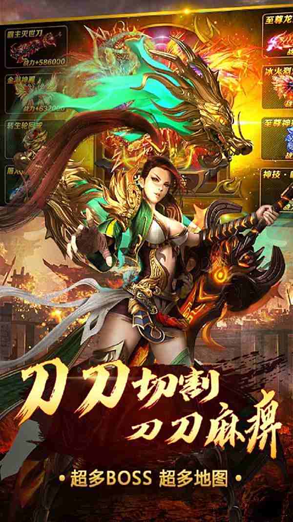 手机传奇内购破解版(手机传奇内购破解版下载)