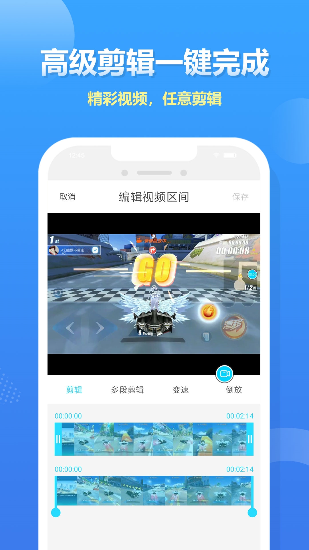 视频剪辑手机版制作(手机做视频剪辑用什么软件比较好)-第2张图片-太平洋在线下载