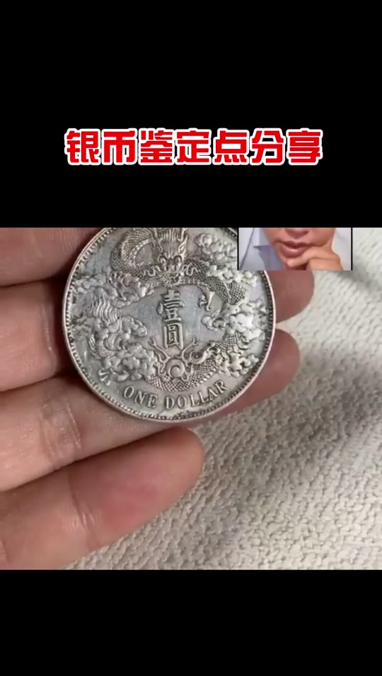 手机版怎么获得银币(手机版怎么获得银币兑换码)-第2张图片-太平洋在线下载