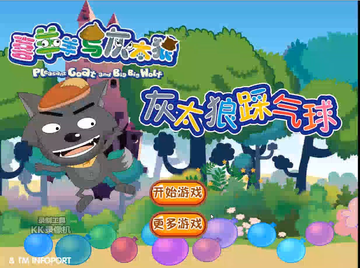 4399游戏解说手机版(4399解密游戏 老游戏)