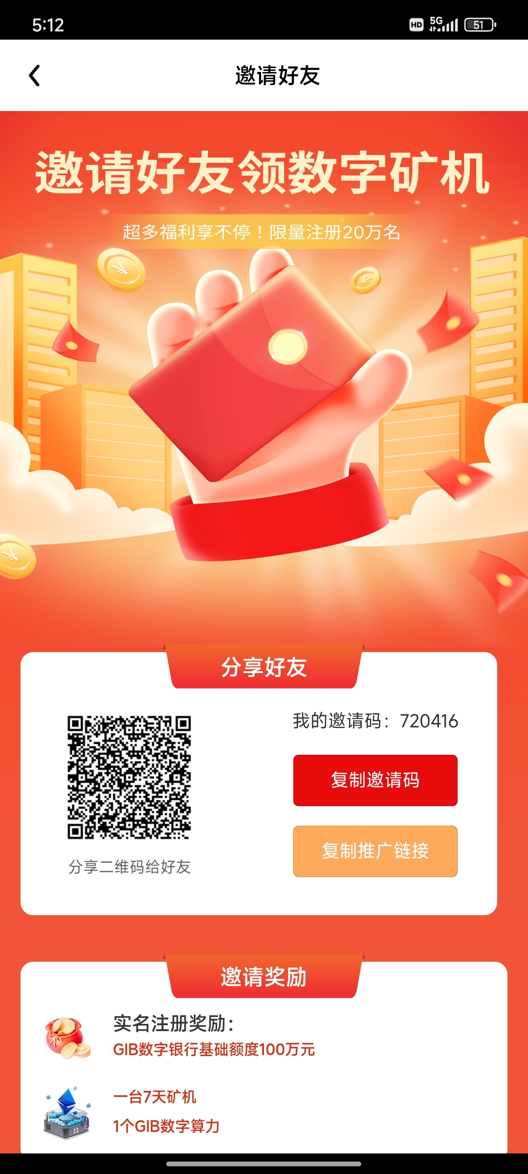 u订货手机版(u订货手机版登陆)