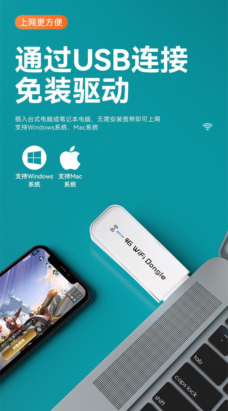 手机usb驱动安卓版(安卓usb驱动app下载)
