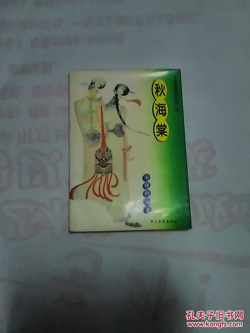 海书屋手机版下载(书海阁小说app下载)