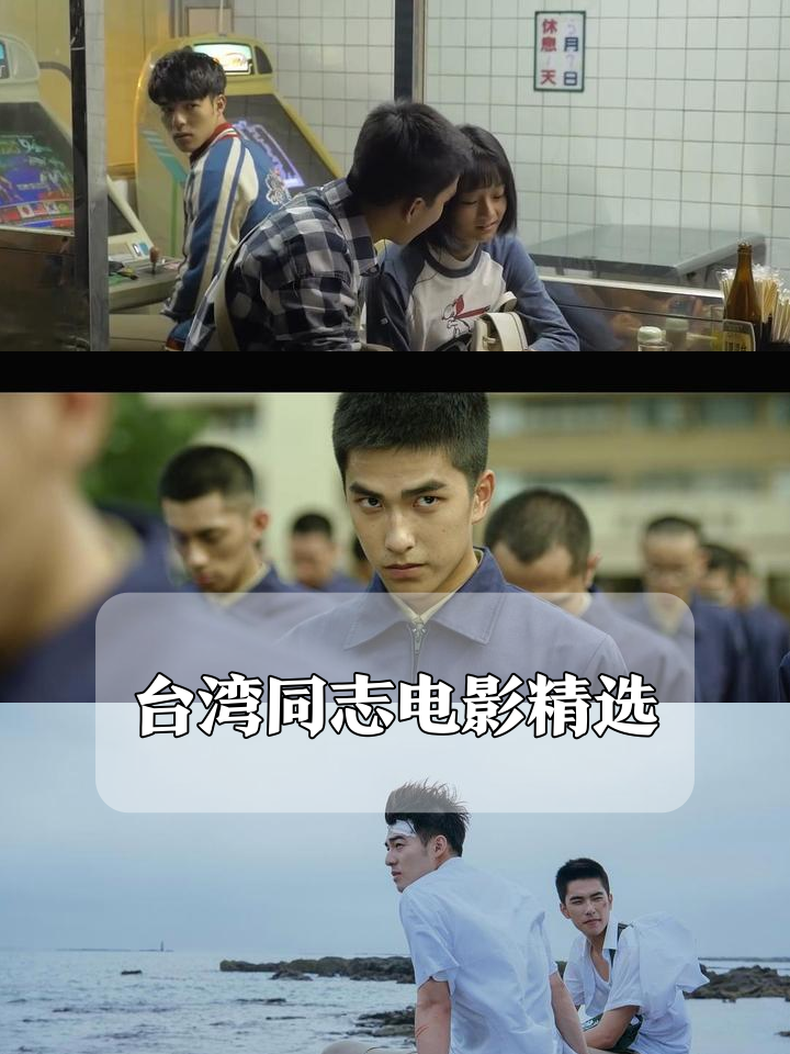 GAY片手机版的简单介绍-第1张图片-太平洋在线下载