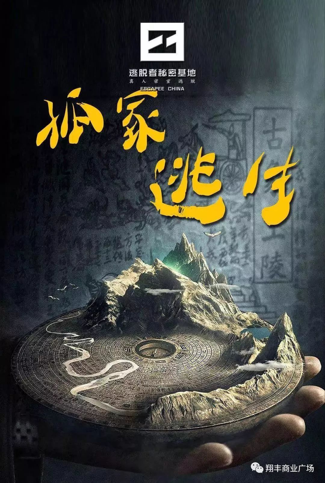 逃脱者手机版双人模式(逃脱者手机版双人模式下载)