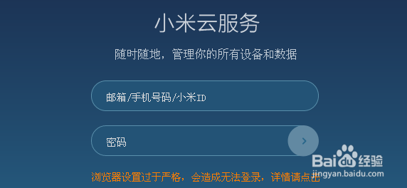 小米云游戏手机版(小米云手机版apk)