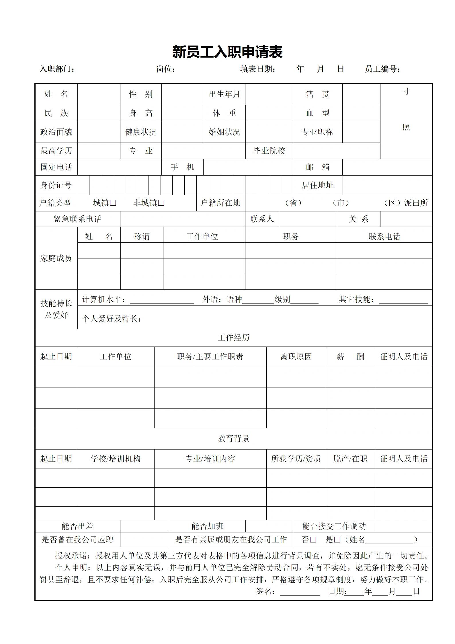 wps手机版文档表格(wps手机版表格怎么弄)-第2张图片-太平洋在线下载
