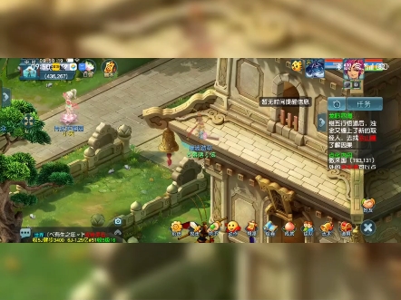 梦幻西游手机网易版(网易官服梦幻西游手游版)