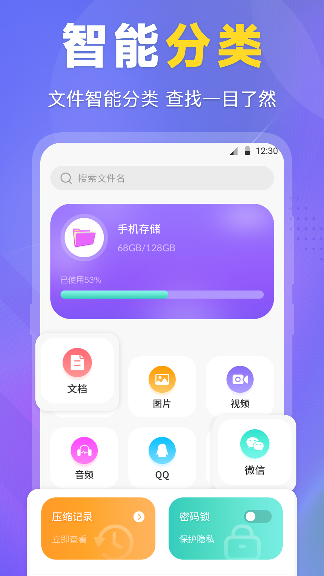re文件管理器手机版(re文件管理器 402)-第2张图片-太平洋在线下载