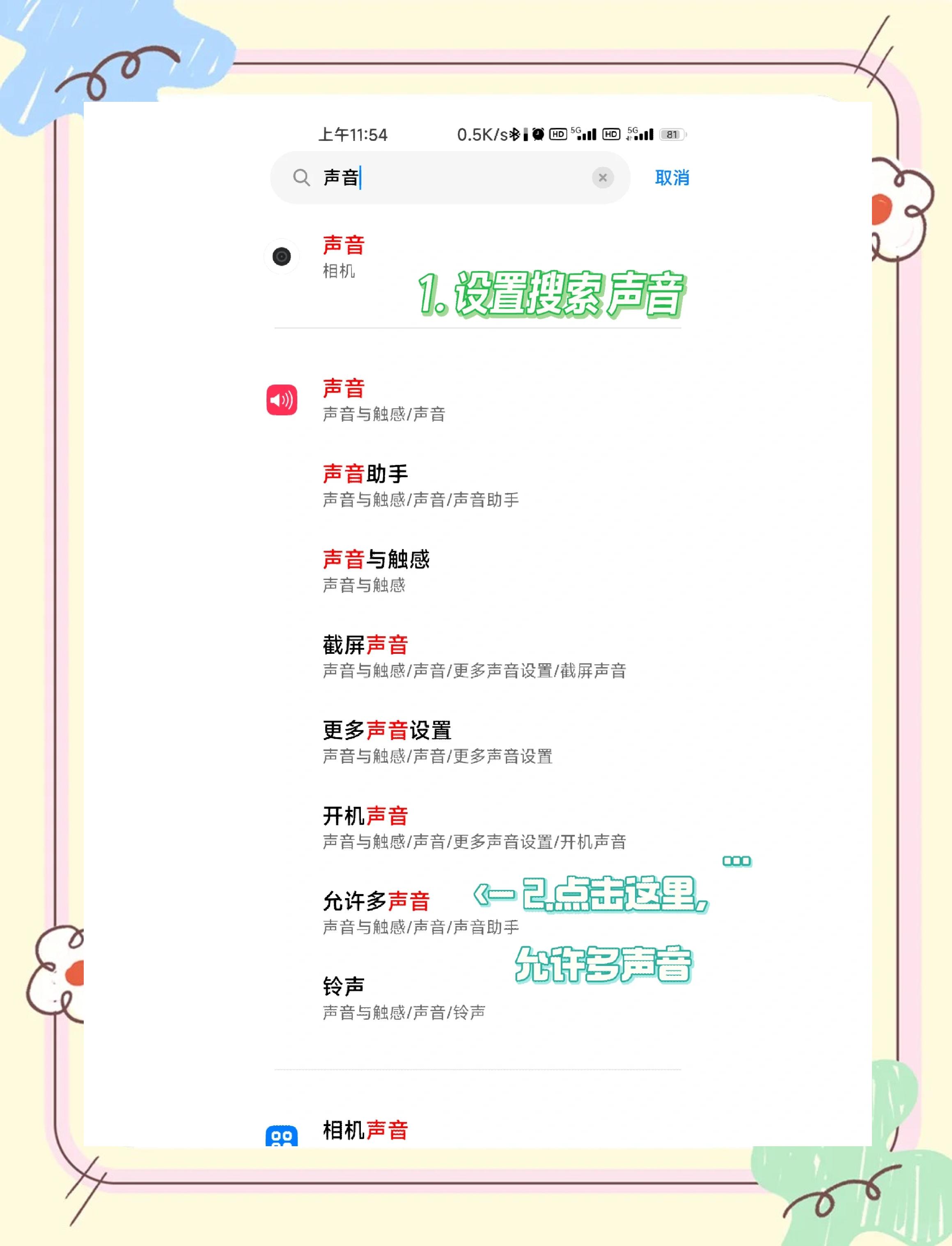 手机版视频如何剪辑音乐(手机版视频如何剪辑音乐片段)