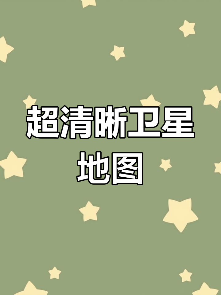 google地图手机版安卓下载(google地图中文版安卓下载安装)-第2张图片-太平洋在线下载