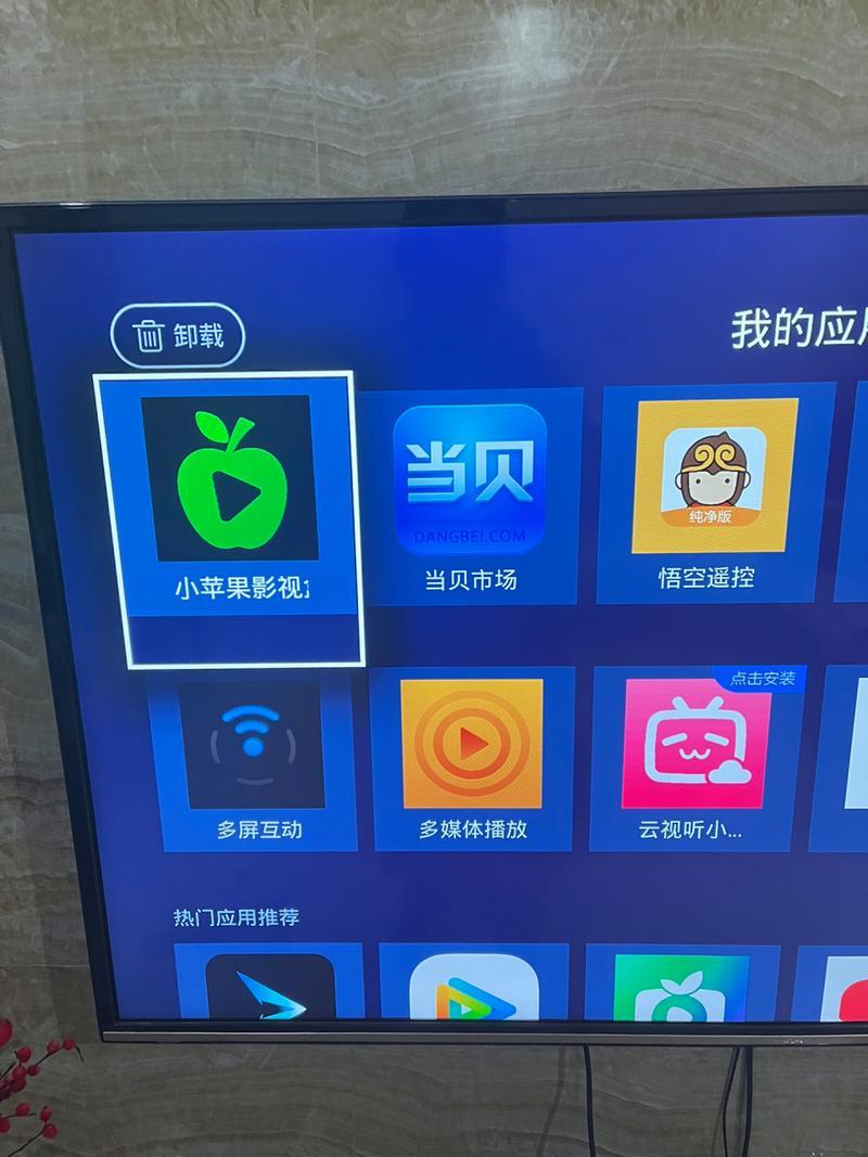 手机版影视盒子软件(手机版影视盒子软件哪个好)