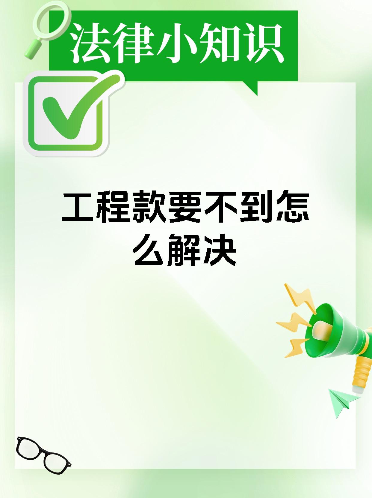工程预算软件手机版(工程预算软件怎么使用)