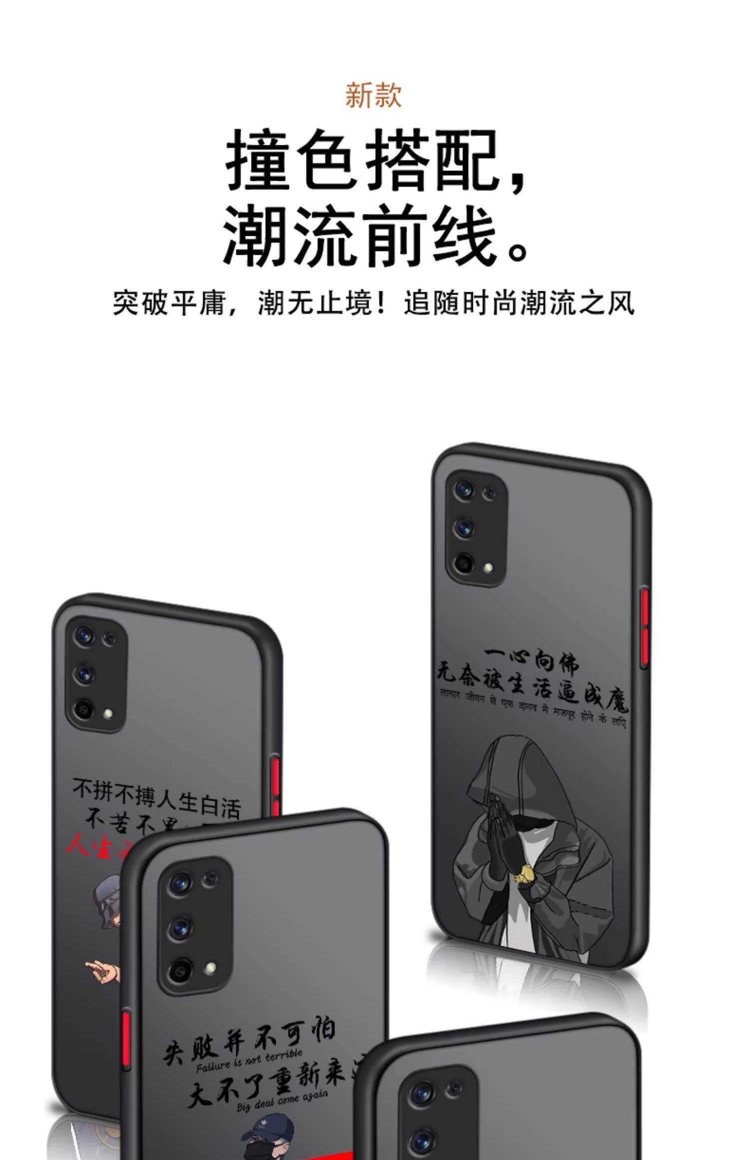 恶作剧手机壳男生版的简单介绍-第2张图片-太平洋在线下载
