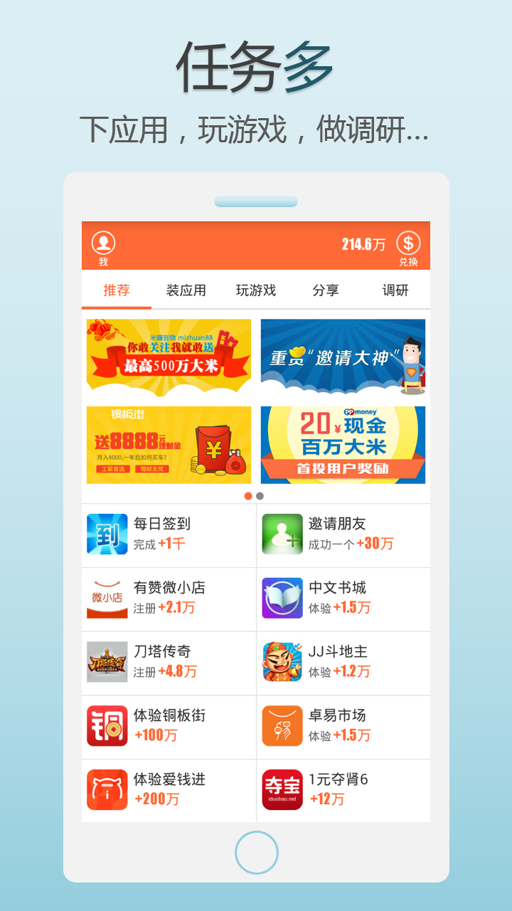 webfreer手机安卓版apk(web browser apk download)