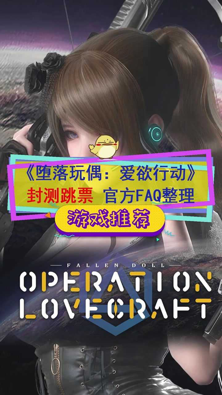爱欲行动手机版(爱欲商店的货是正品吗)