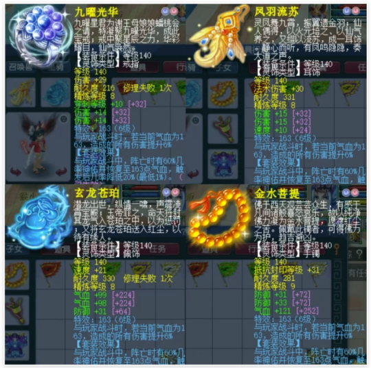 梦幻西游手机版狮驼(2020梦幻西游手游狮驼)