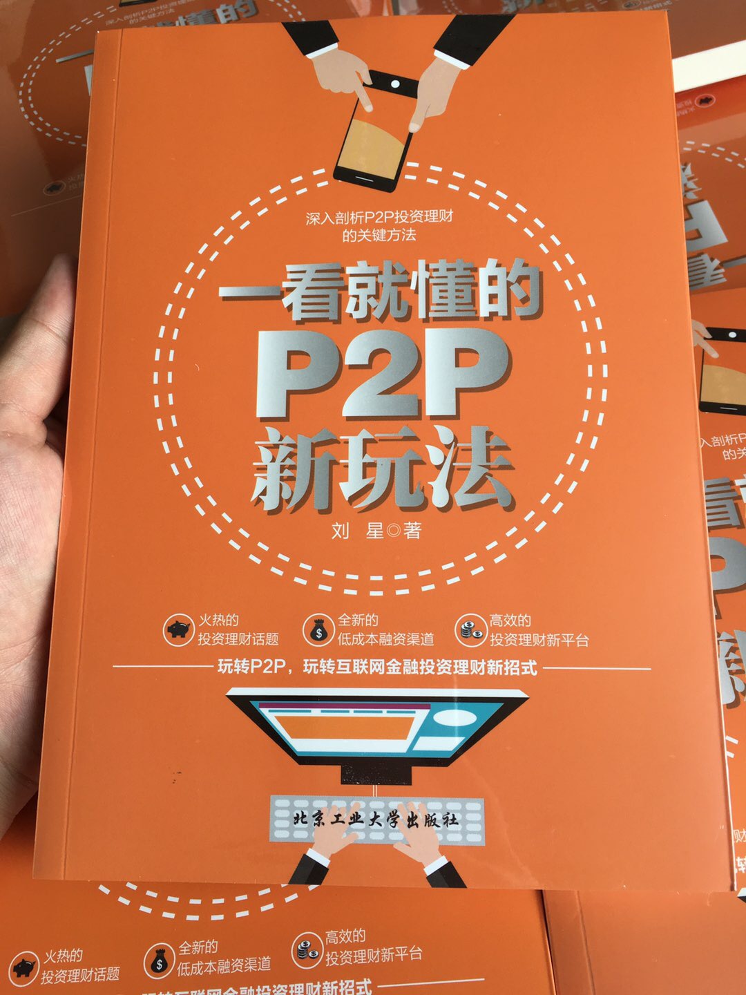 p2p搜索引擎手机版(p2p搜索神器手机版10)