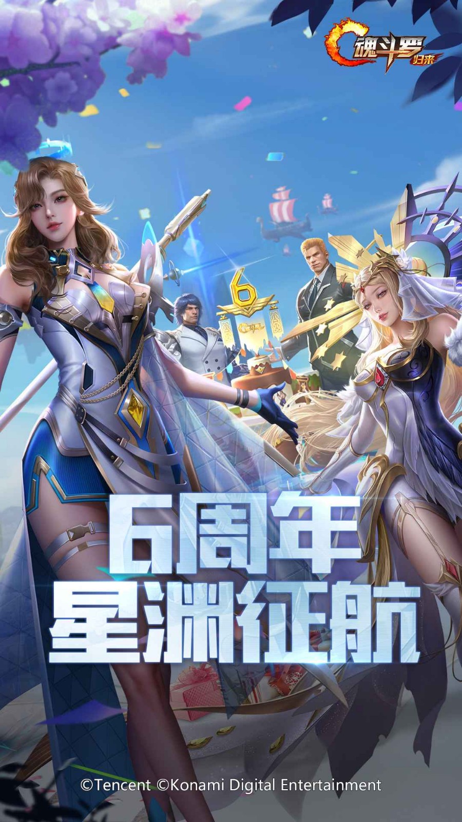 魂斗罗2代手机版(魂斗罗2app下载)-第2张图片-太平洋在线下载