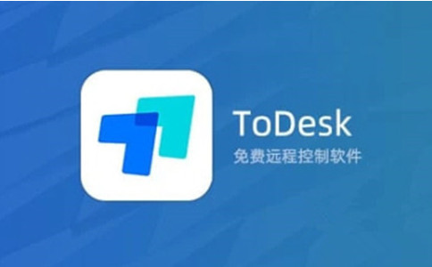 todesk控制手机版(todesk能不能控制手机)-第2张图片-太平洋在线下载