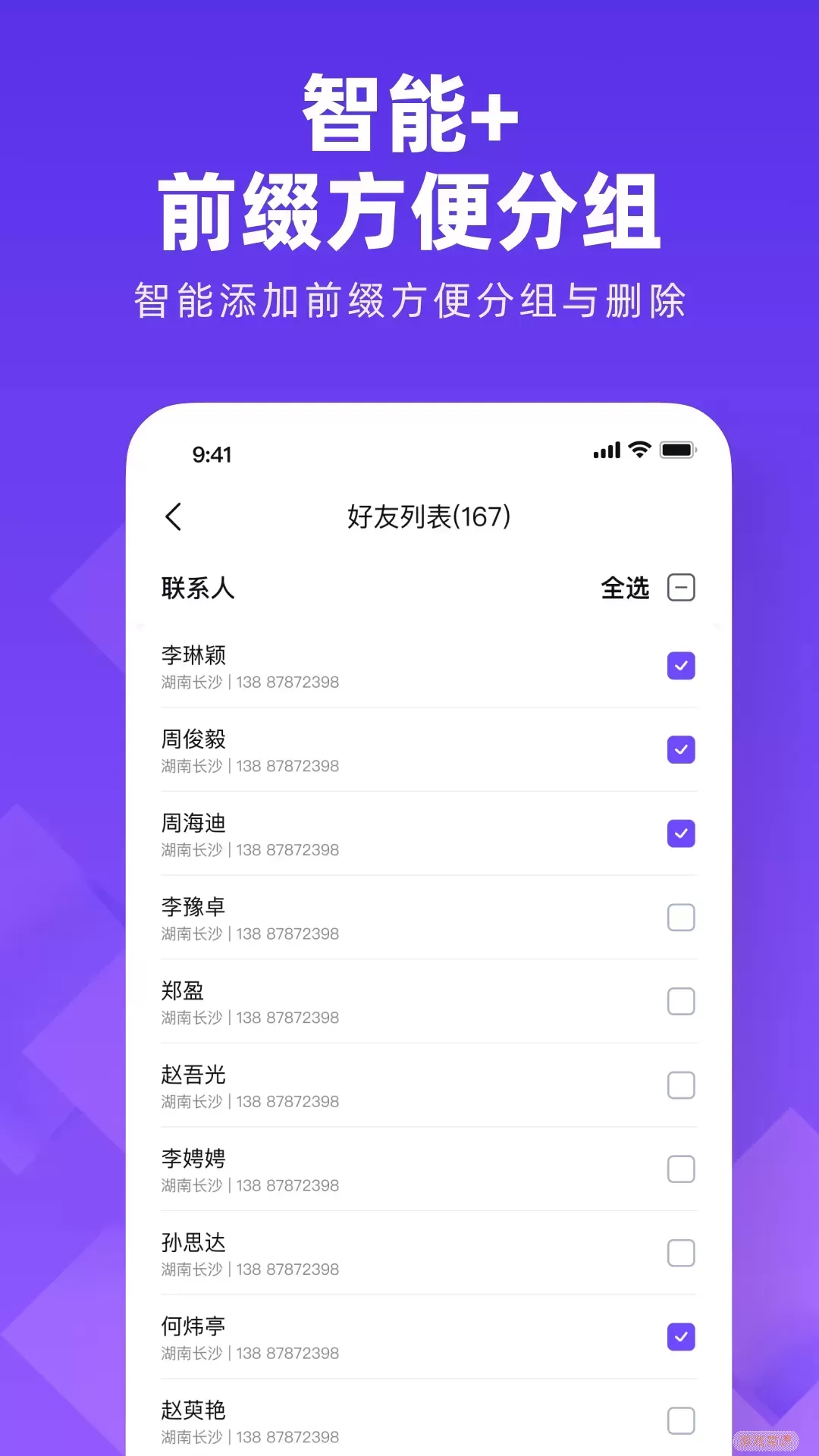 期大师软件手机版(期货大师app怎么样)