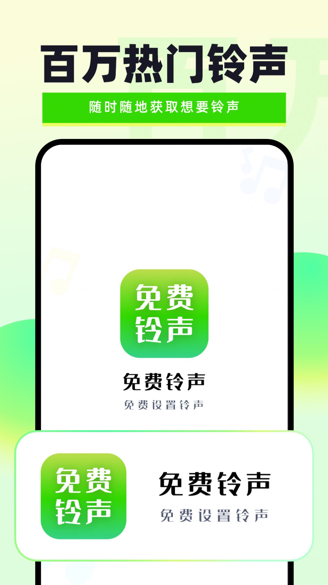 最温柔苹果手机铃声版(iphone最温柔的闹钟铃声)