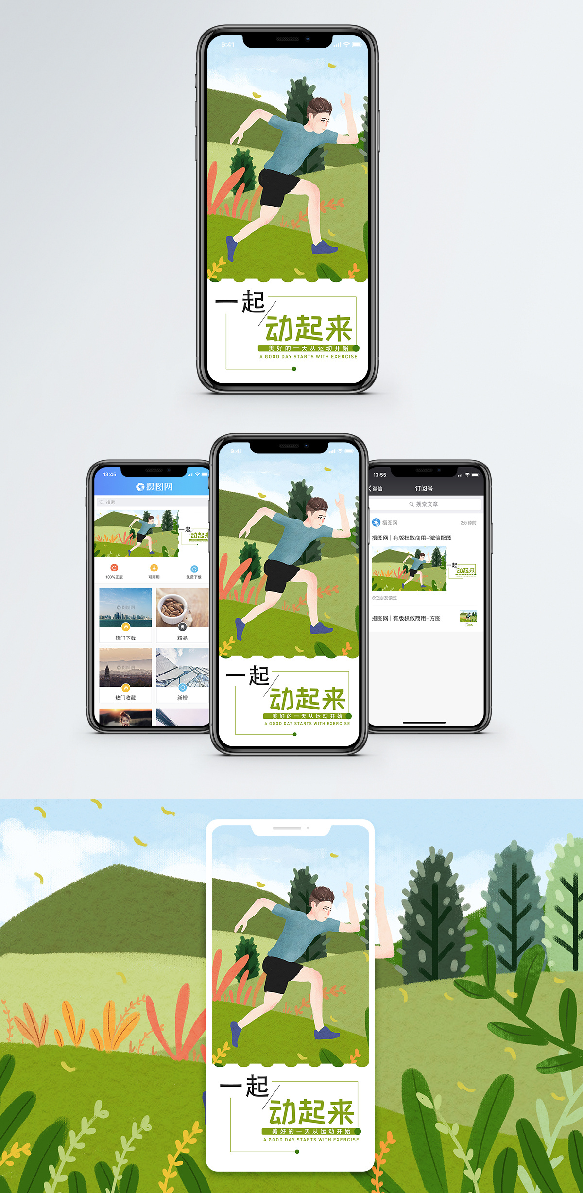 综合运动游戏手机版(综合运动游戏手机版怎么玩)-第2张图片-太平洋在线下载