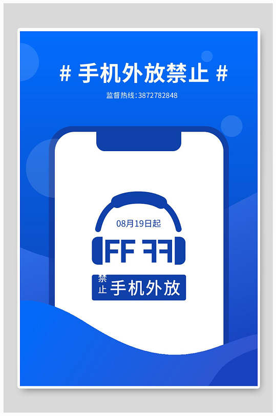 免杀工具手机版(免杀工具手机版下载)