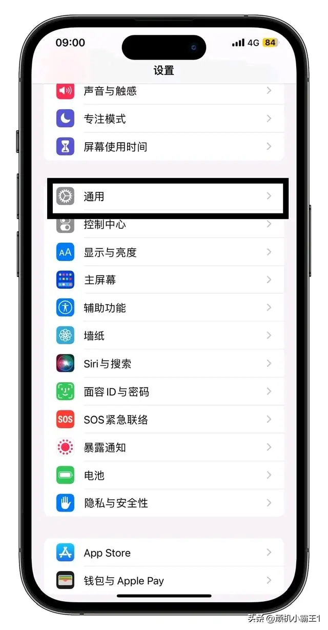 手机分身版收费吗(手机分身版收费吗怎么关闭)-第2张图片-太平洋在线下载