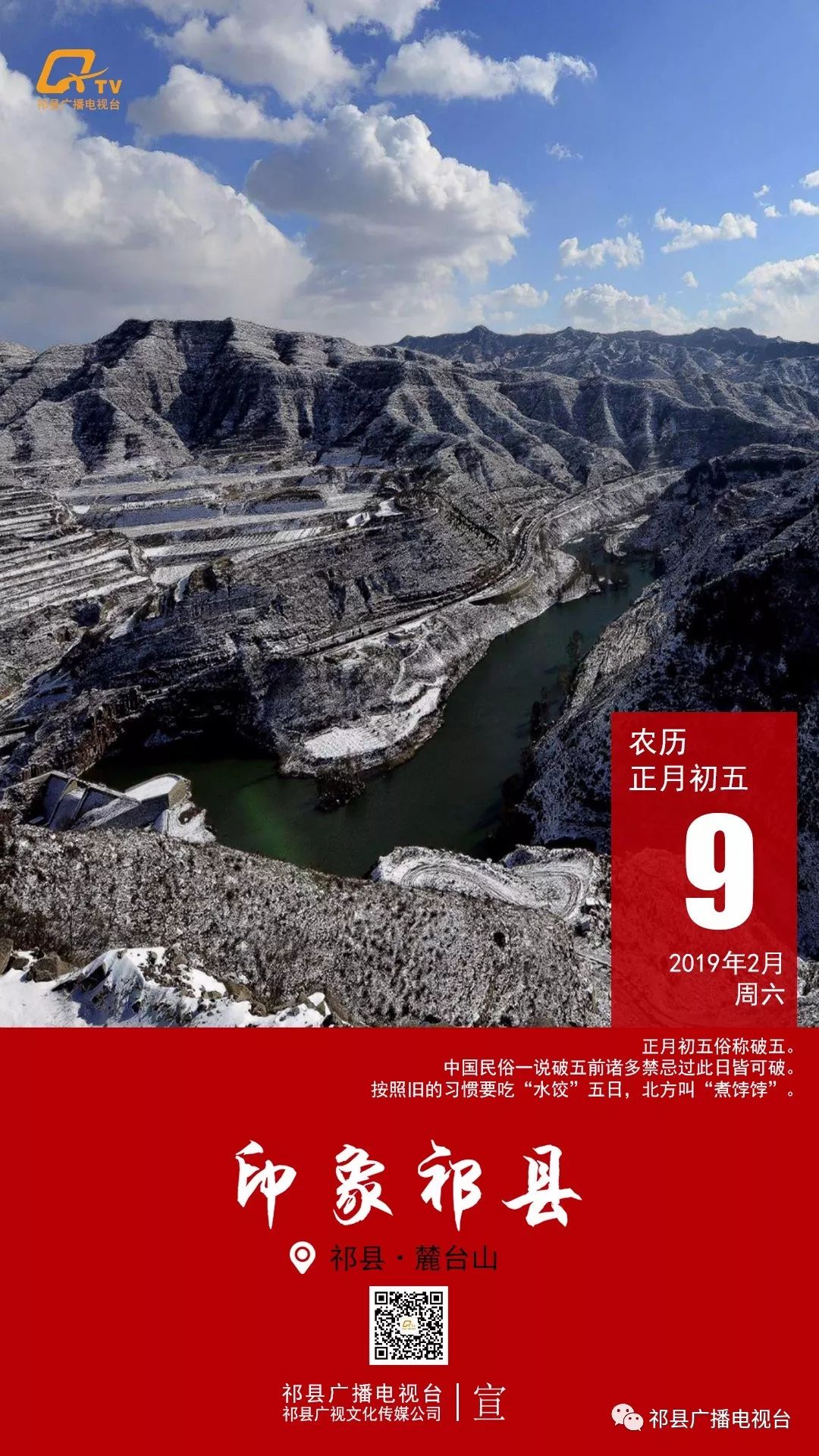 智慧祁县app手机版(智慧祁县app手机版下载)-第2张图片-太平洋在线下载