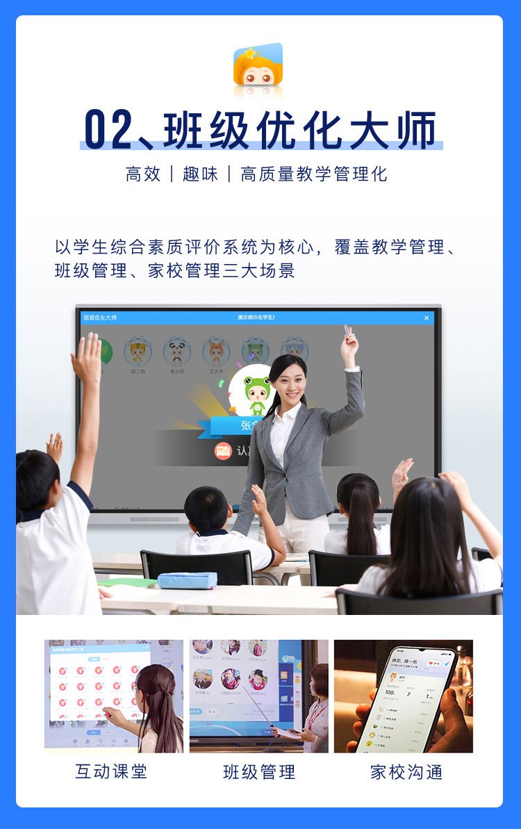 easinote2013手机版(easinote2013官方下载)-第2张图片-太平洋在线下载