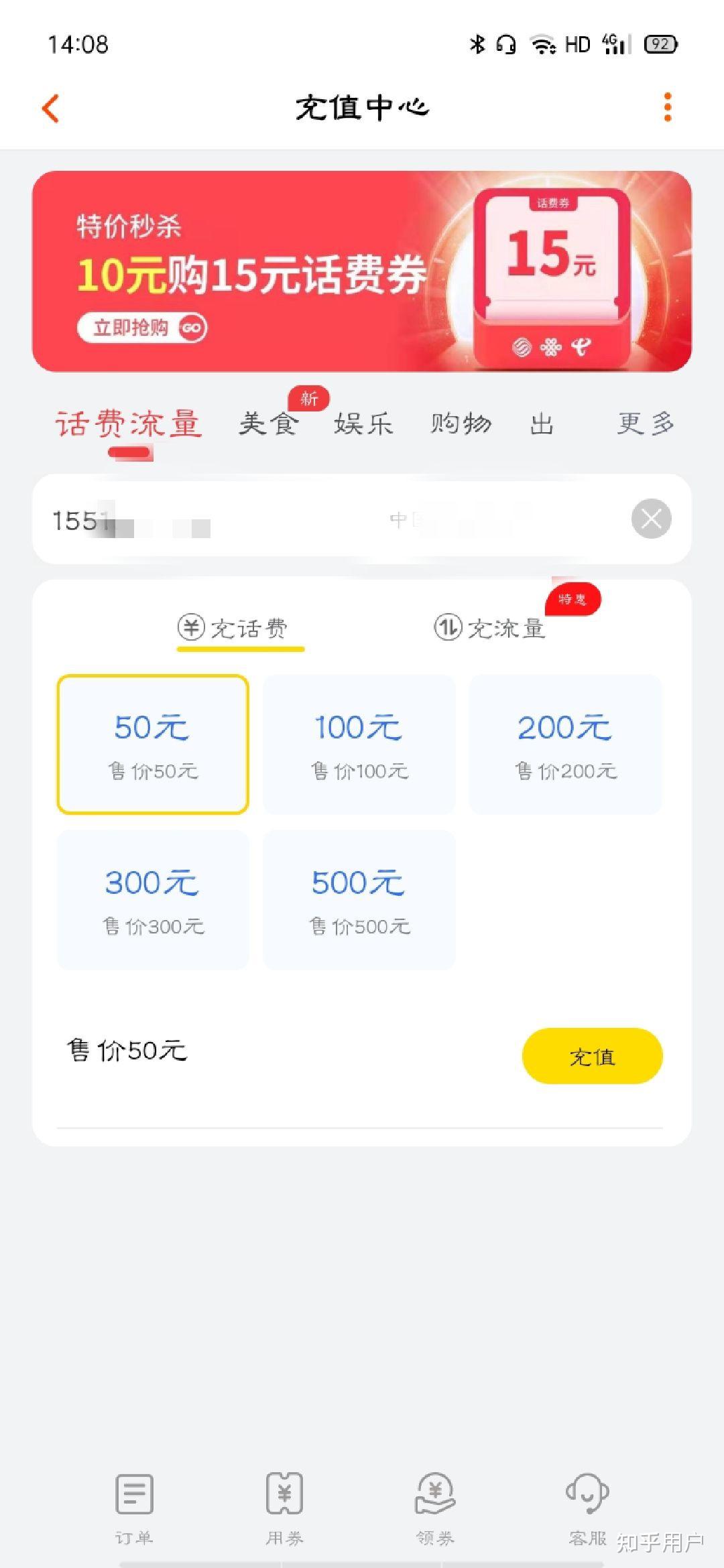 手机版芒果tv怎么全屏(手机芒果tv怎么缩小屏幕)