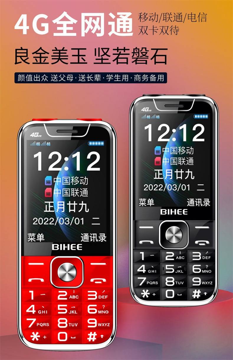 电信直供网手机版(电信集团直充是什么意思)