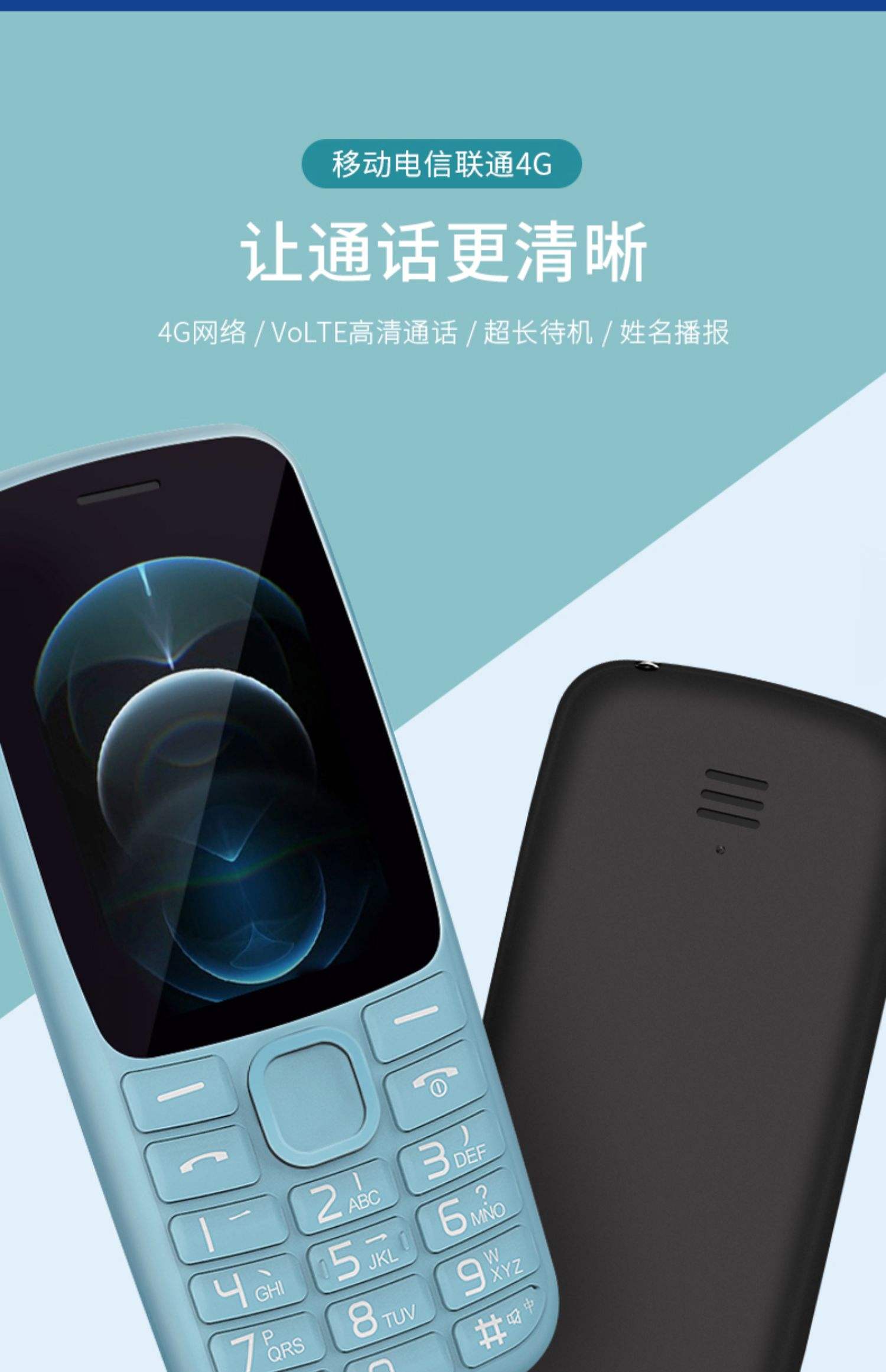 电信直供网手机版(电信集团直充是什么意思)-第2张图片-太平洋在线下载