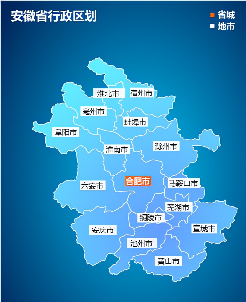 安徽地图手机版查询的简单介绍