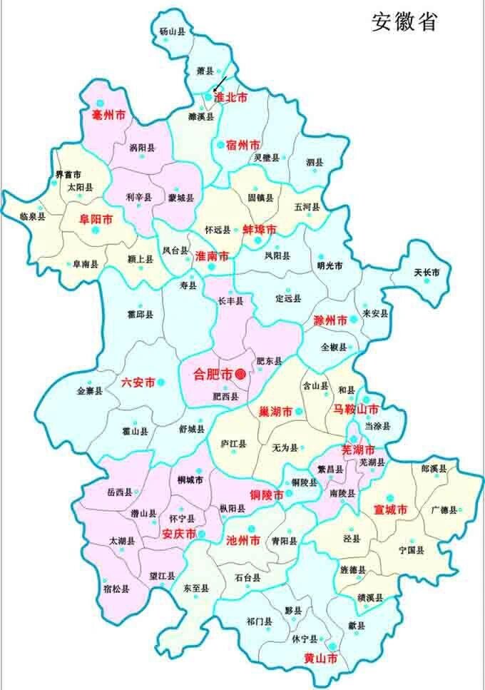 安徽地图手机版查询的简单介绍-第2张图片-太平洋在线下载