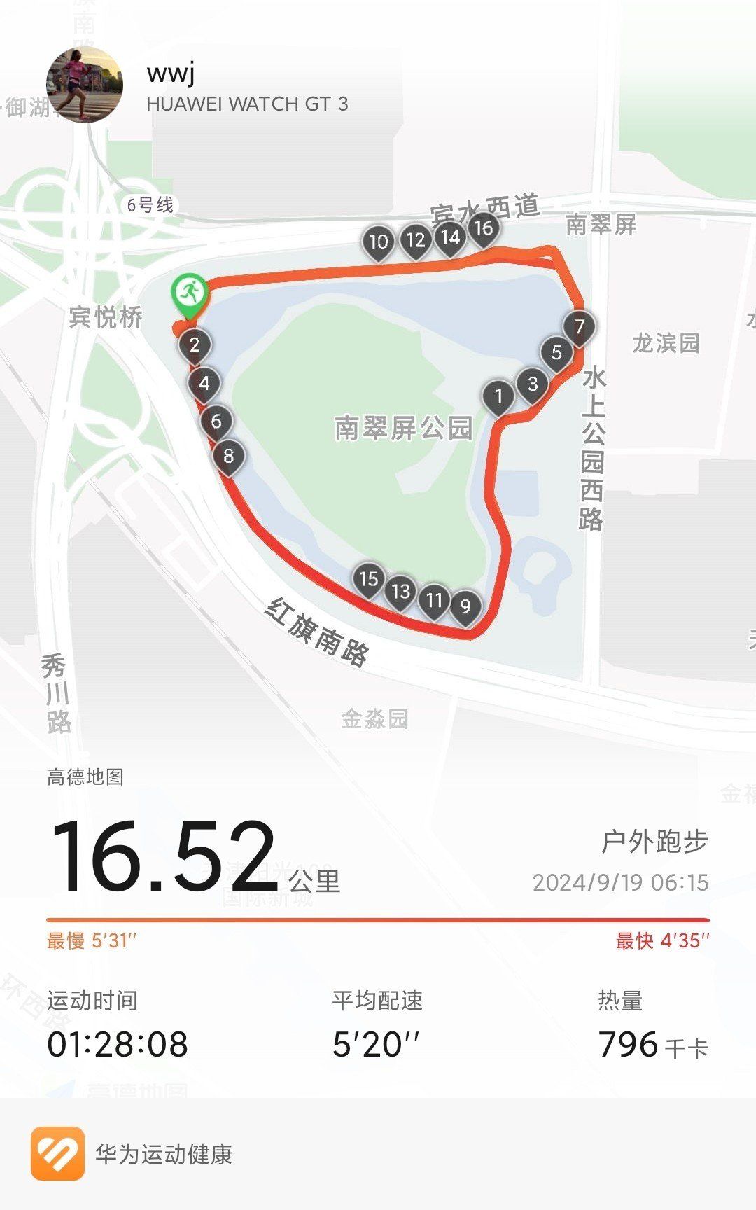 跑步程序下载手机版(跑步软件app排行榜2020)-第2张图片-太平洋在线下载