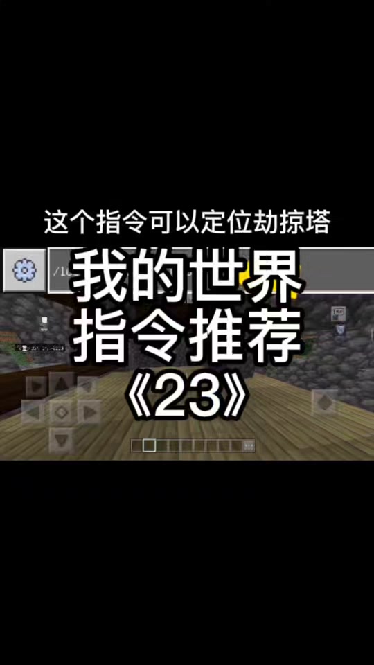 手机版沙漠神殿联机失败(元气骑士守护神殿可以联机吗)