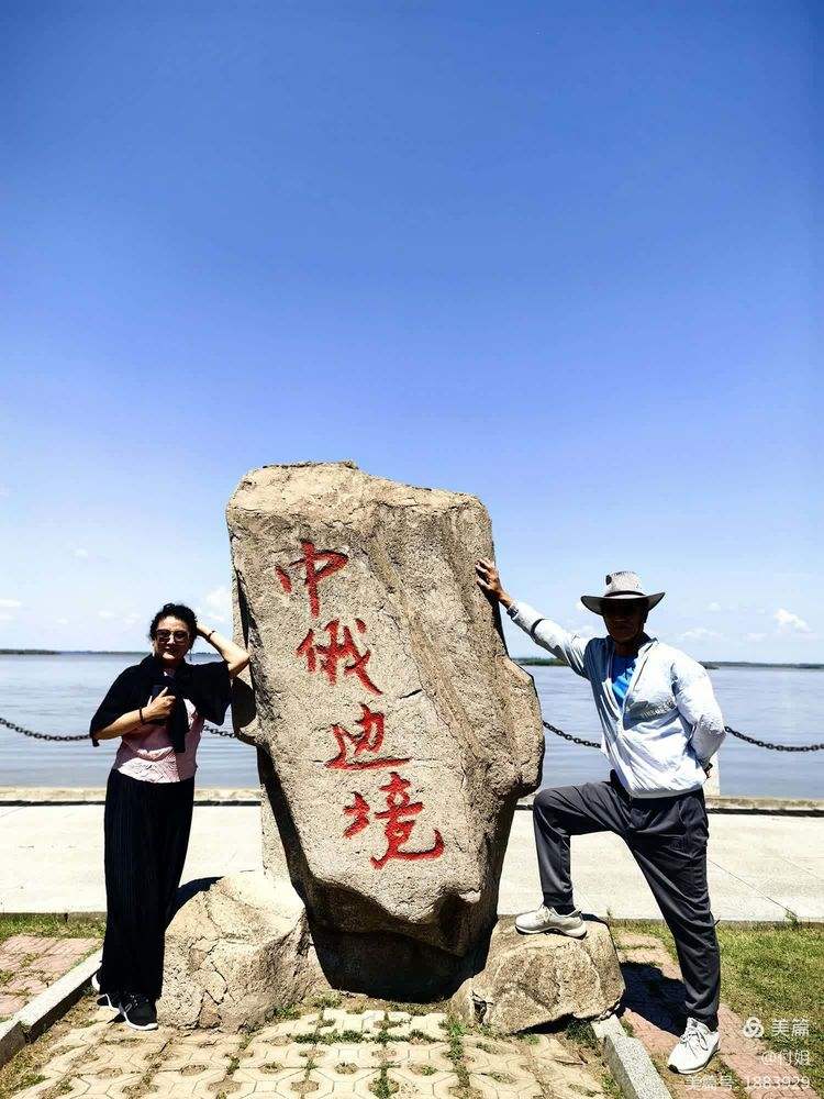 边境旅游手机版(边境旅行游戏攻略)-第2张图片-太平洋在线下载