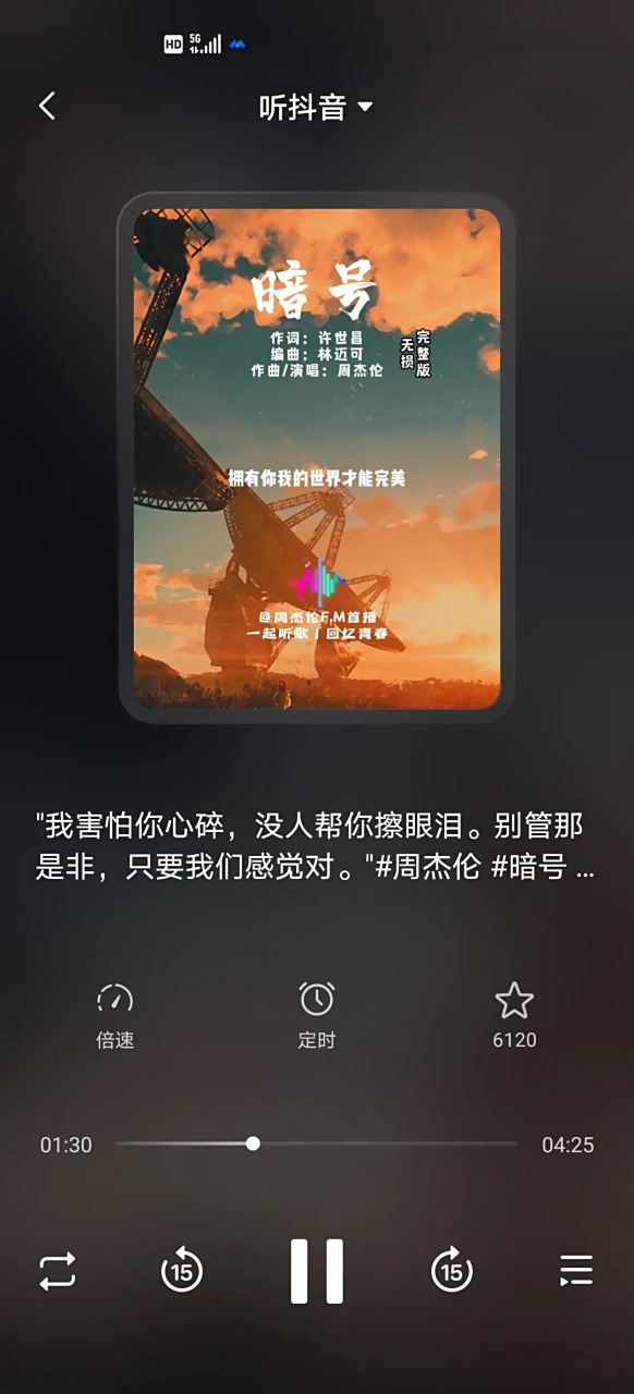 哇塞手机版下载苹果版(哇塞手机版下载苹果版app)-第2张图片-太平洋在线下载